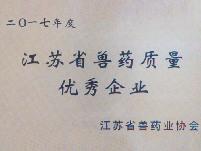 ����ʡ��ҩ����������ҵ